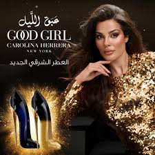 Carolina Herrera Good Girl Midnight (عبق الليل) Eau de Parfum Femme 80ml